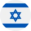 Перевозка вещей в Израиль